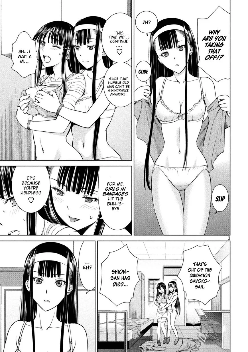 Satanofani Zinmanga X Chapter 17 Page 4