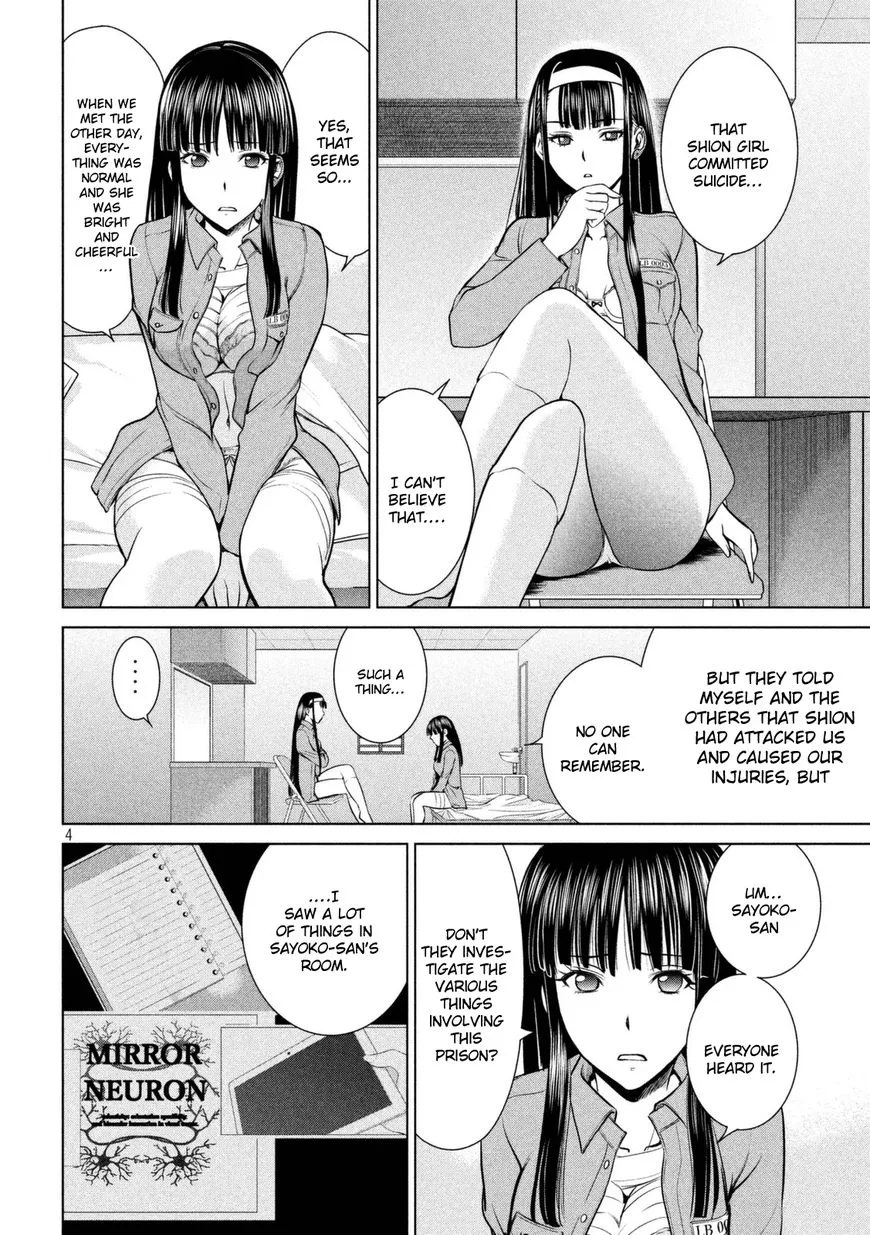 Satanofani Zinmanga X Chapter 17 Page 5