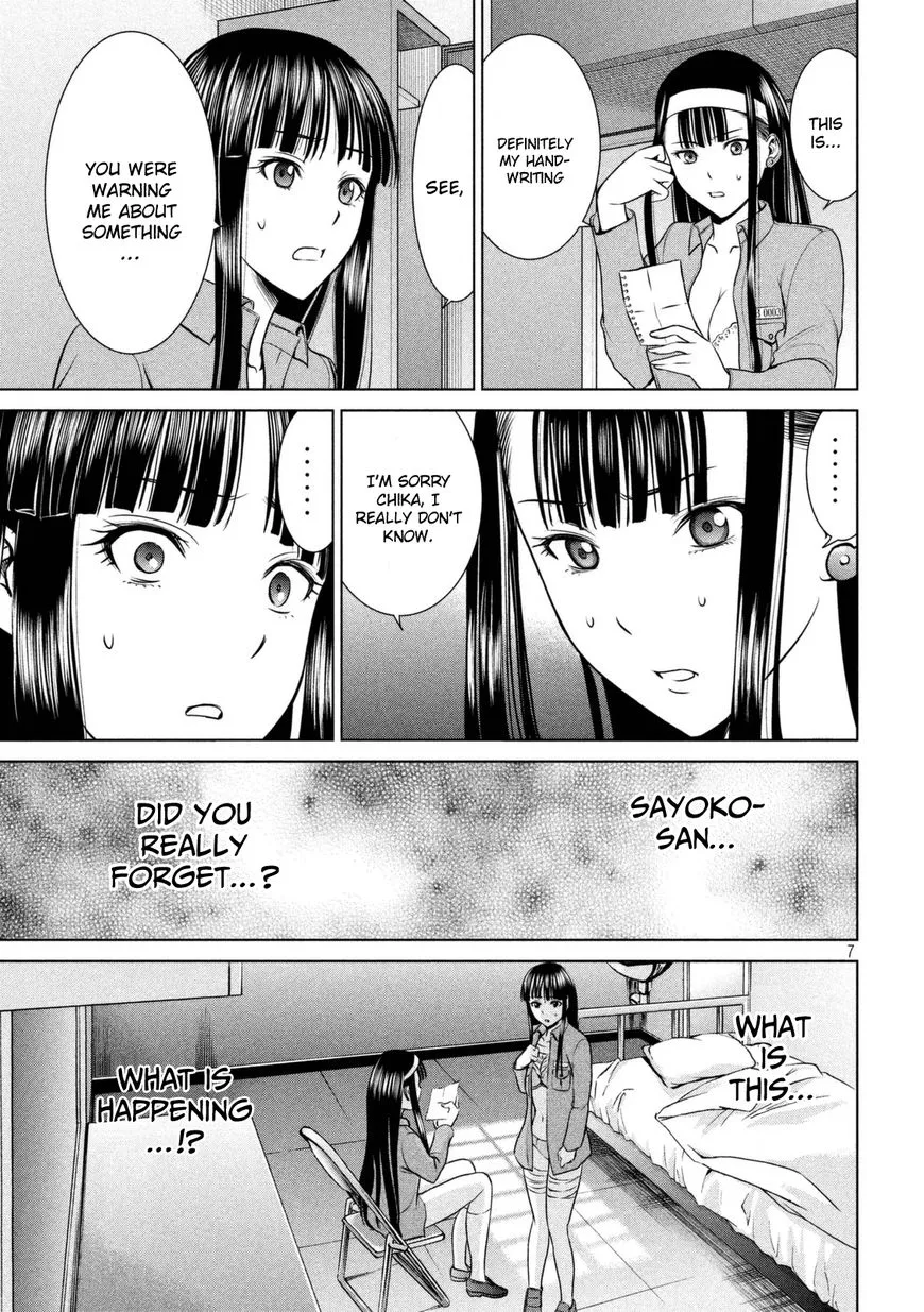 Satanofani Zinmanga X Chapter 17 Page 8