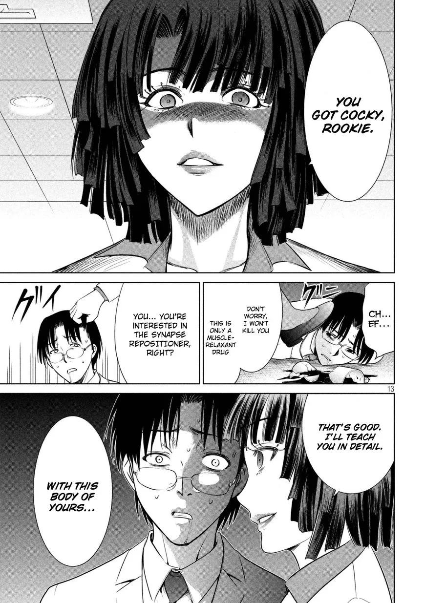 Satanofani Zinmanga X Chapter 17 Page 14