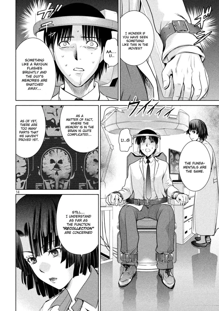 Satanofani Zinmanga X Chapter 17 Page 15