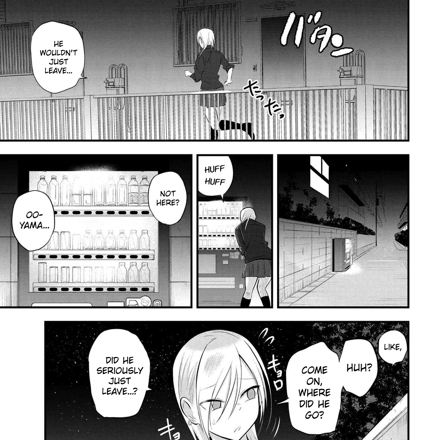 Please Go Home, Akutsu-San! Zinmanga X Chapter 48 Page 5