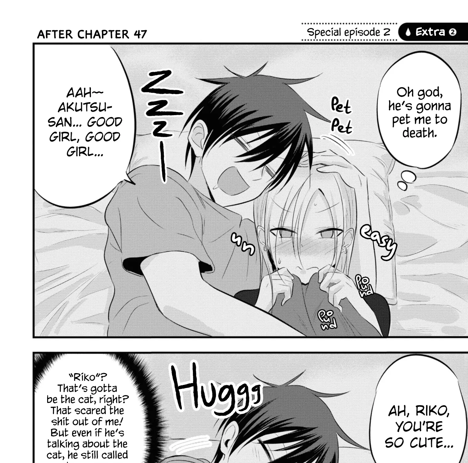 Please Go Home, Akutsu-San! Zinmanga X Chapter 47.5 Page 1