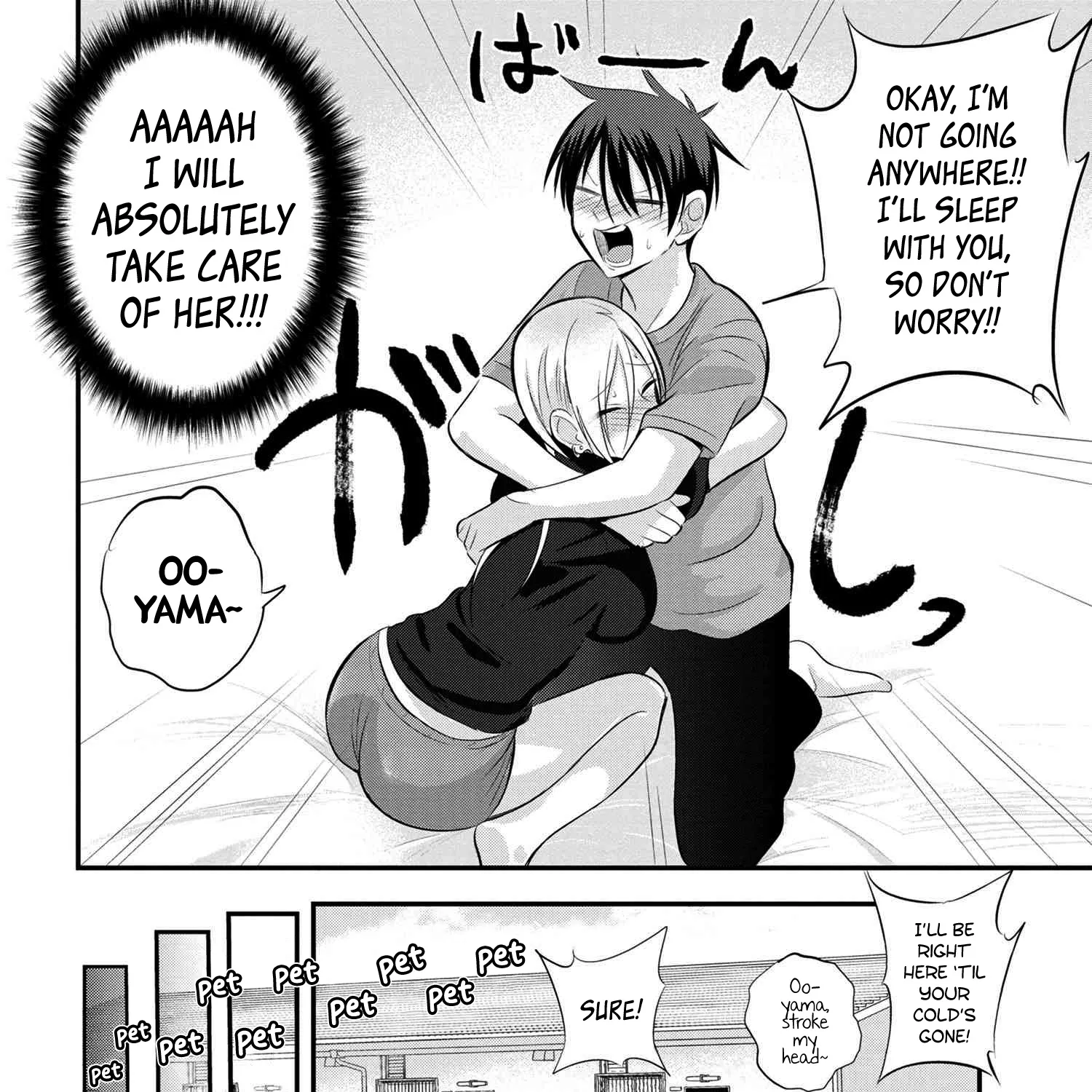 Please Go Home, Akutsu-San! Zinmanga X Chapter 47 Page 11