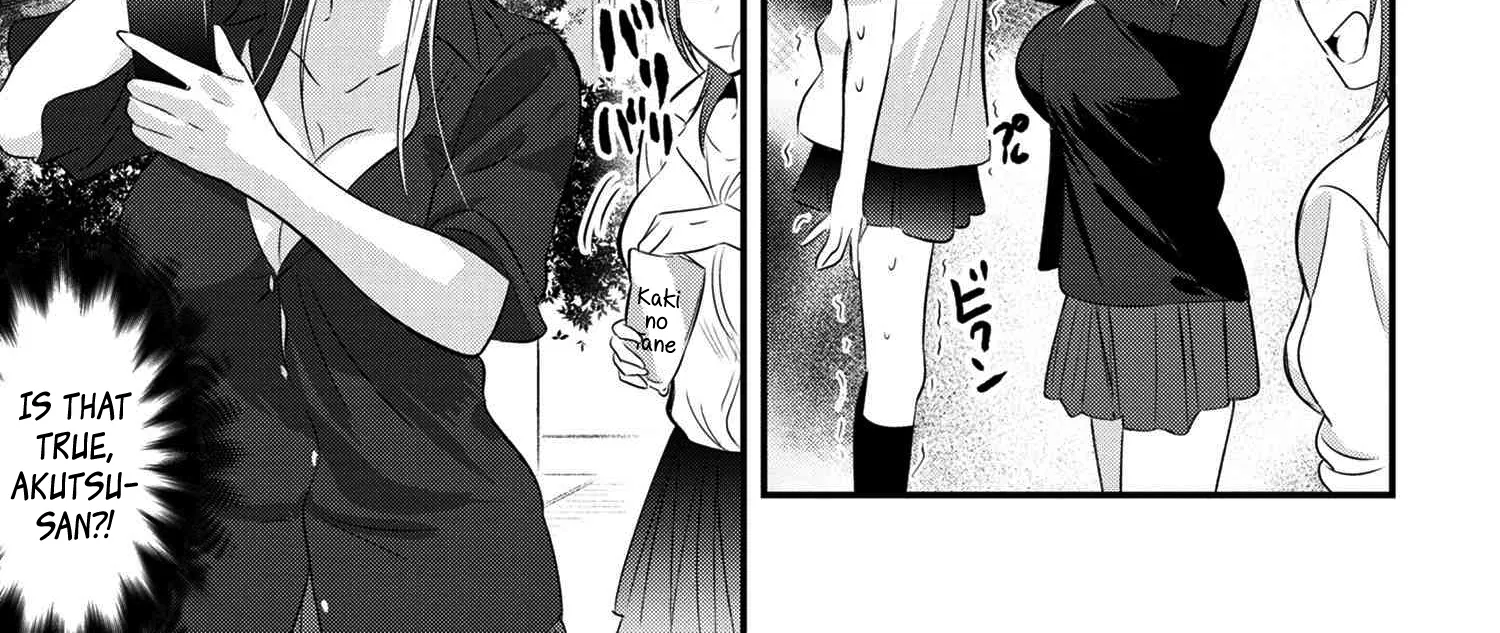 Please Go Home, Akutsu-San! Zinmanga X Chapter 45 Page 6