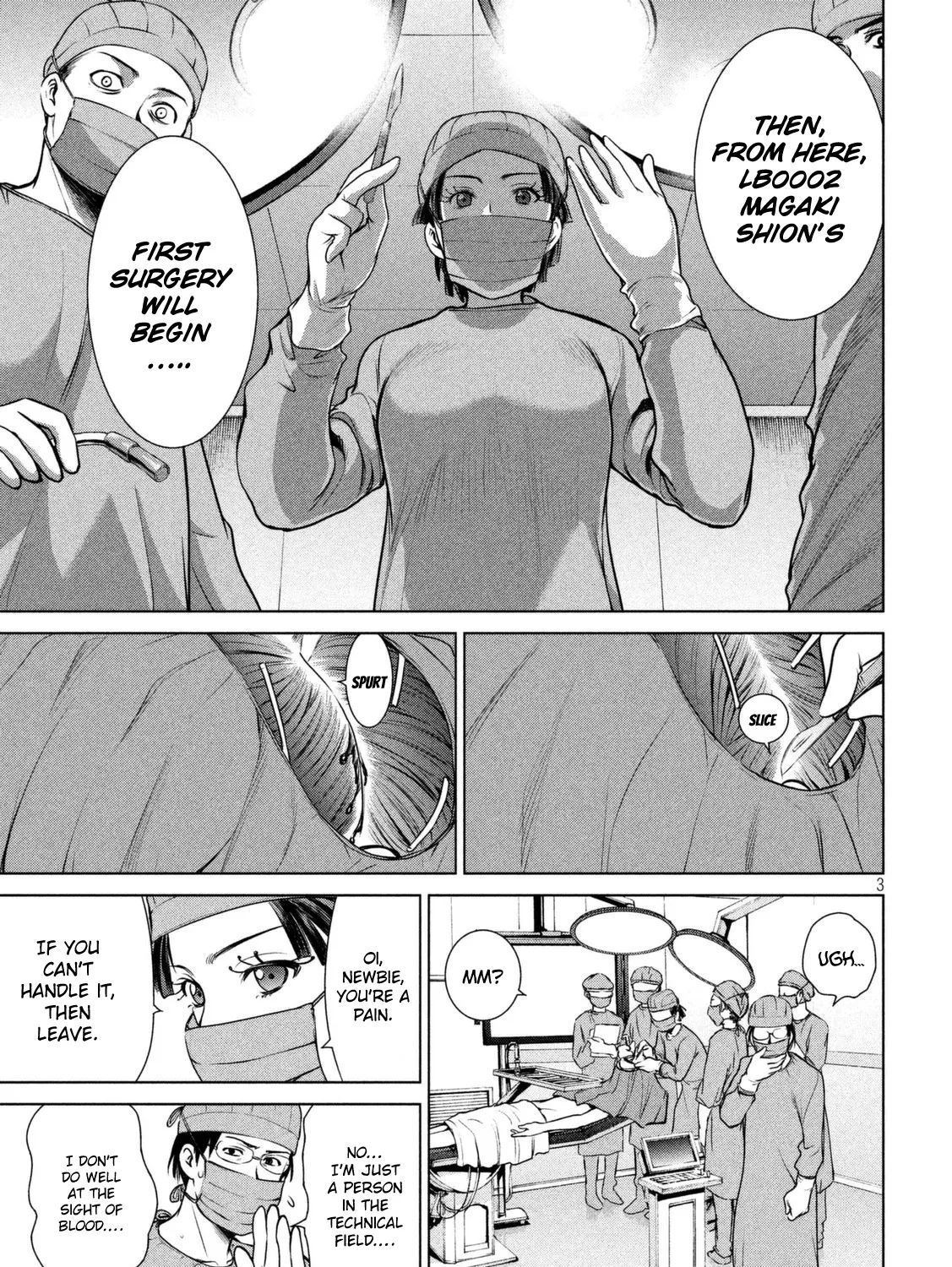 Satanofani Zinmanga X Chapter 16 Page 6