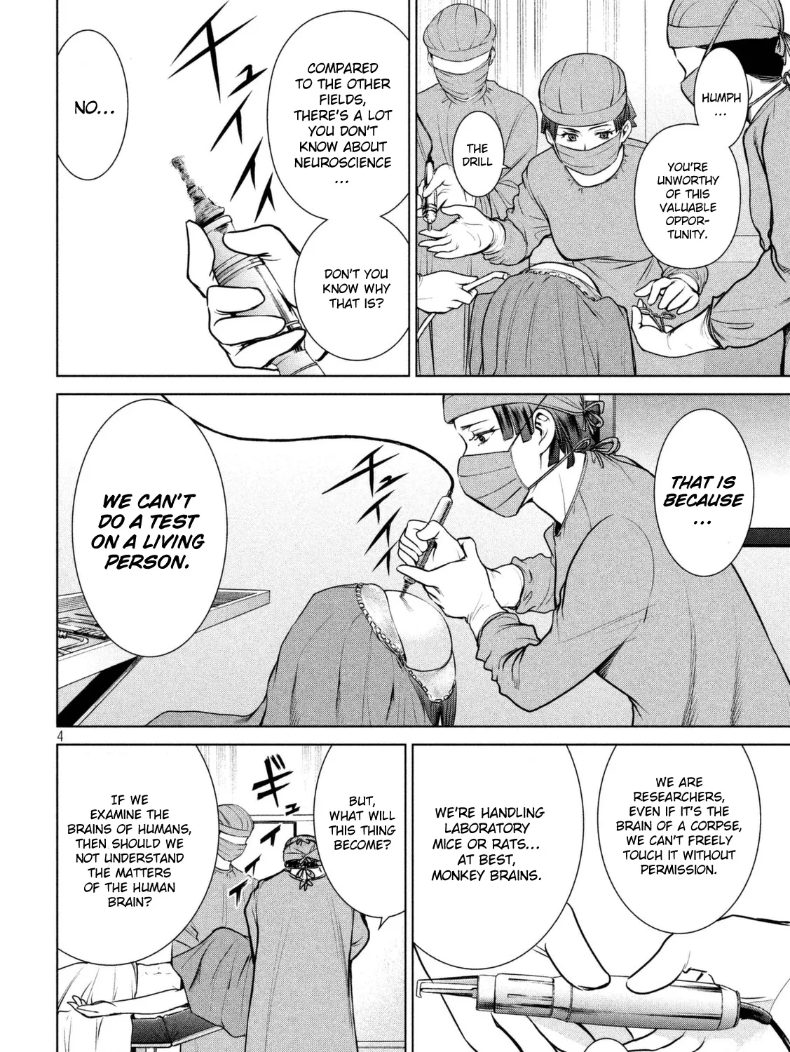 Satanofani Zinmanga X Chapter 16 Page 8