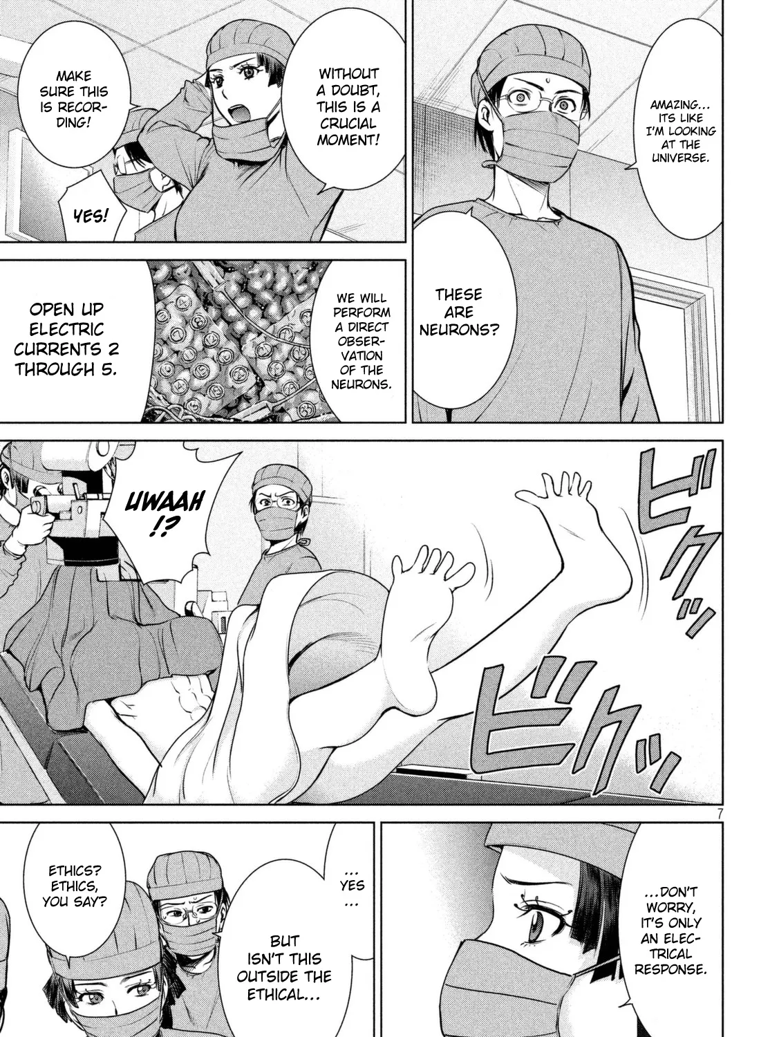 Satanofani Zinmanga X Chapter 16 Page 14