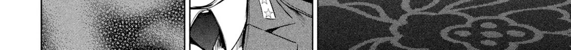 Satanofani Zinmanga X Chapter 16 Page 21