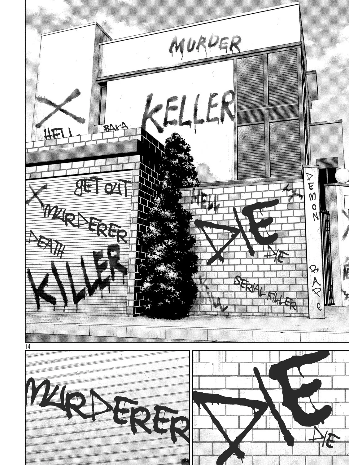 Satanofani Zinmanga X Chapter 16 Page 28