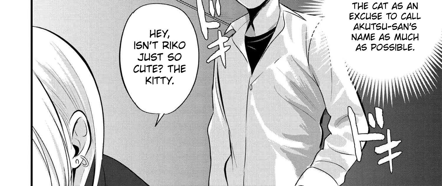 Please Go Home, Akutsu-San! Zinmanga X Chapter 42 Page 8