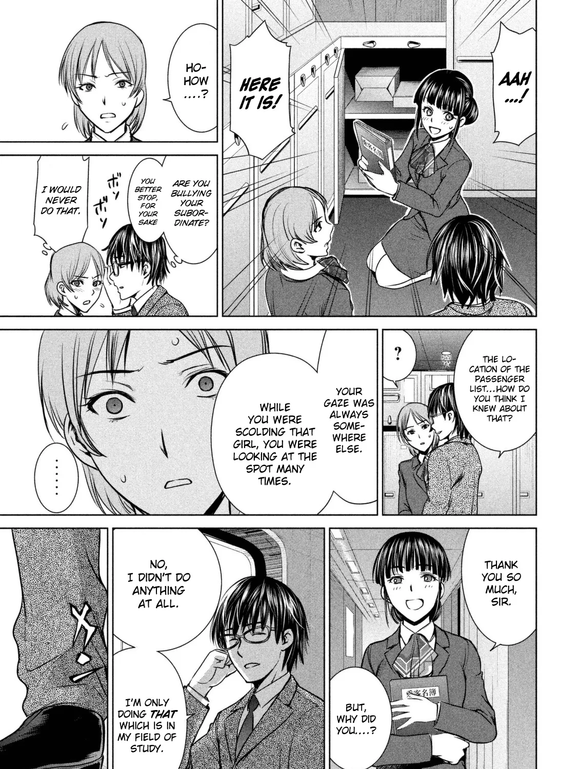 Satanofani Zinmanga X Chapter 15 Page 42