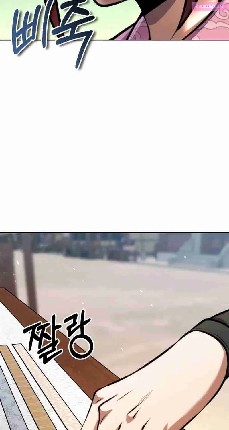The Youngest Disciple Of The Martial Arts Leader Zinmanga X Chapter 14 Page 86