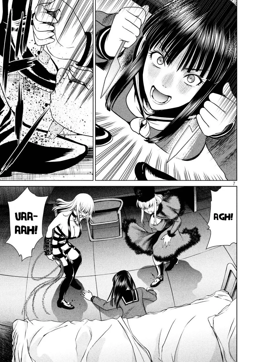 Satanofani Zinmanga X Chapter 13 Page 7