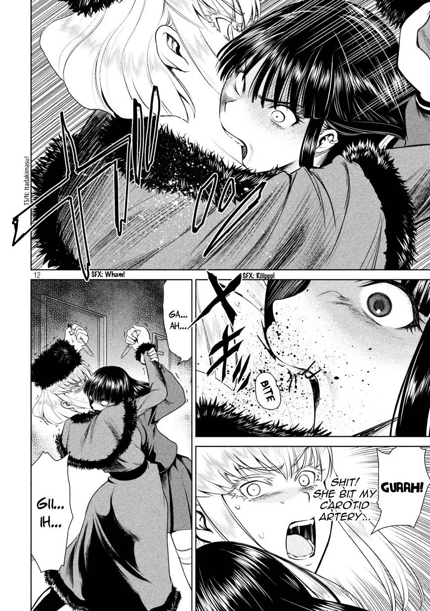 Satanofani Zinmanga X Chapter 13 Page 12