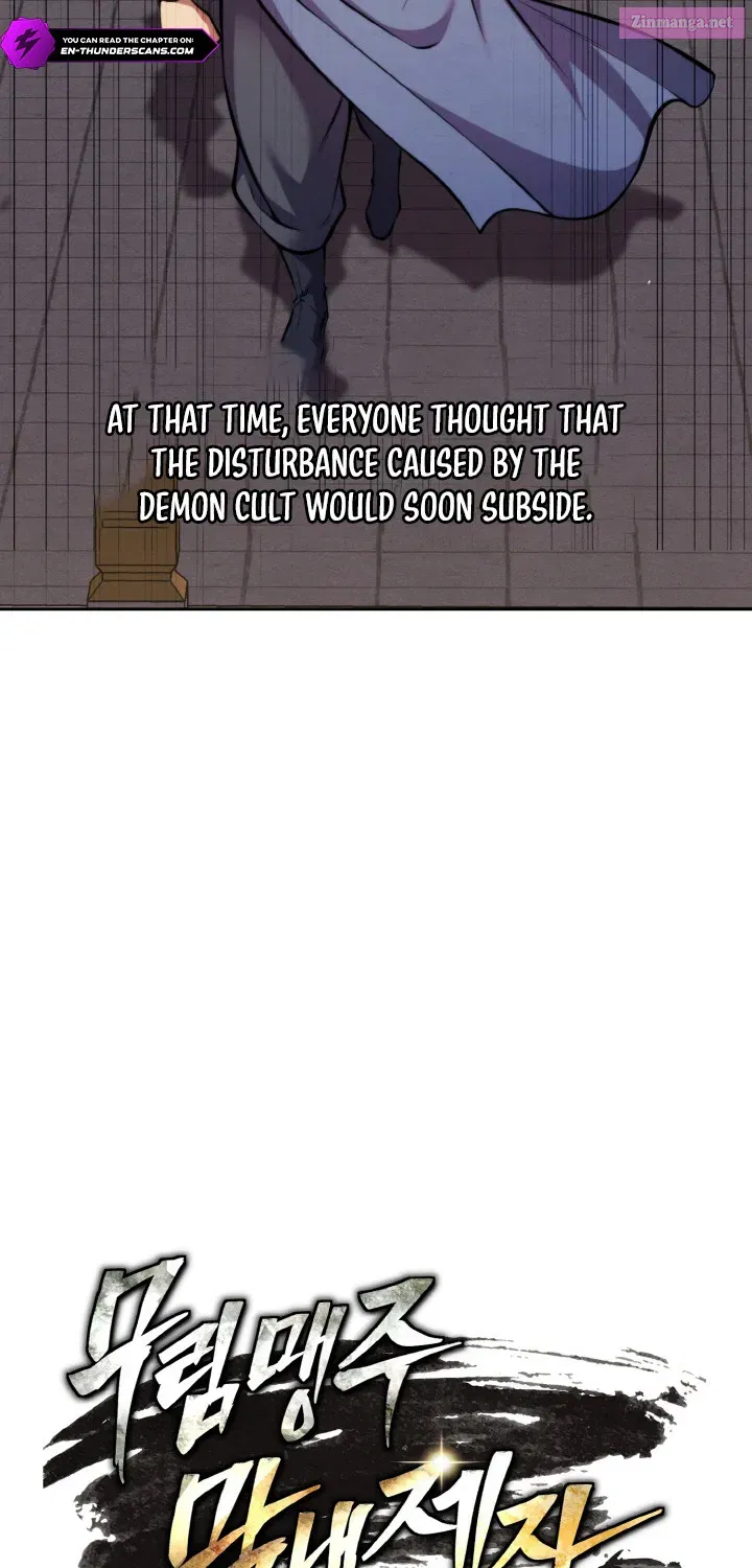 The Youngest Disciple Of The Martial Arts Leader Zinmanga X Chapter 8 Page 7