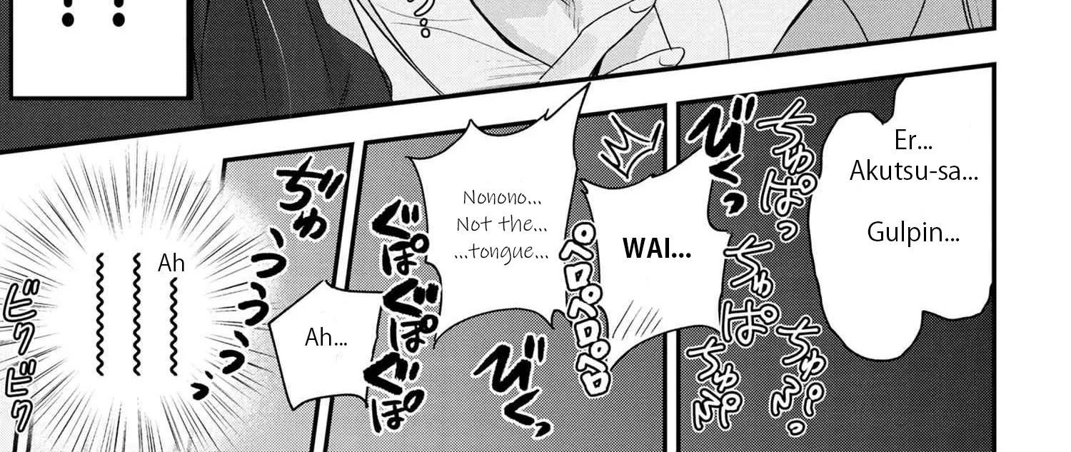 Please Go Home, Akutsu-San! Zinmanga X Chapter 29 Page 6