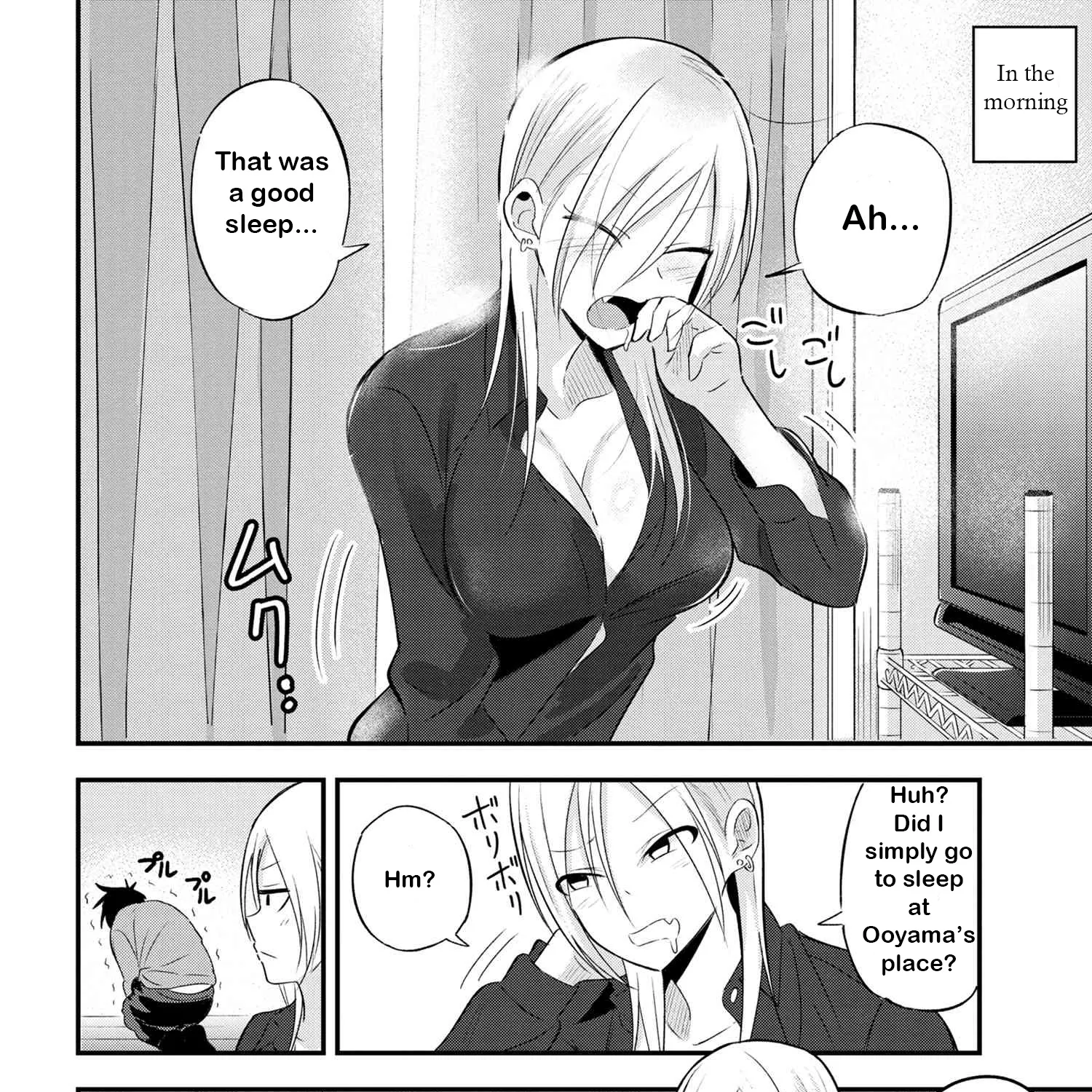 Please Go Home, Akutsu-San! Zinmanga X Chapter 29 Page 7