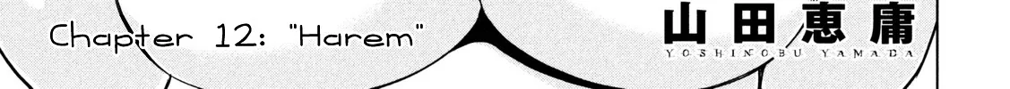 Satanofani Zinmanga X Chapter 12 Page 2
