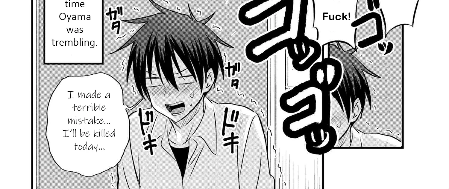 Please Go Home, Akutsu-San! Zinmanga X Chapter 27 Page 24