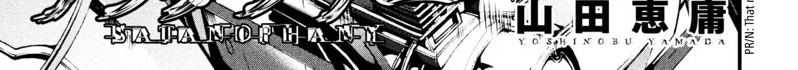 Satanofani Zinmanga X Chapter 10 Page 2