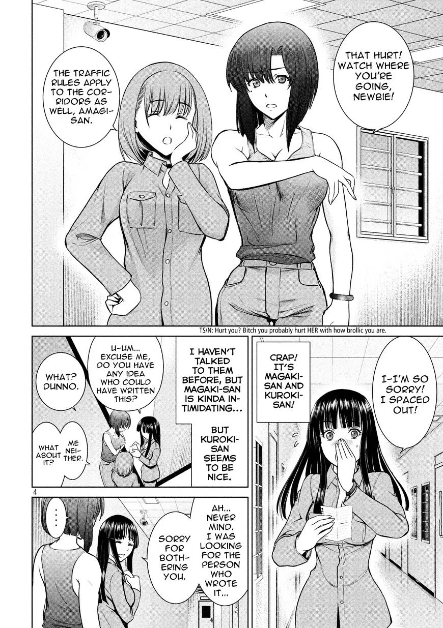 Satanofani Zinmanga X Chapter 9 Page 4