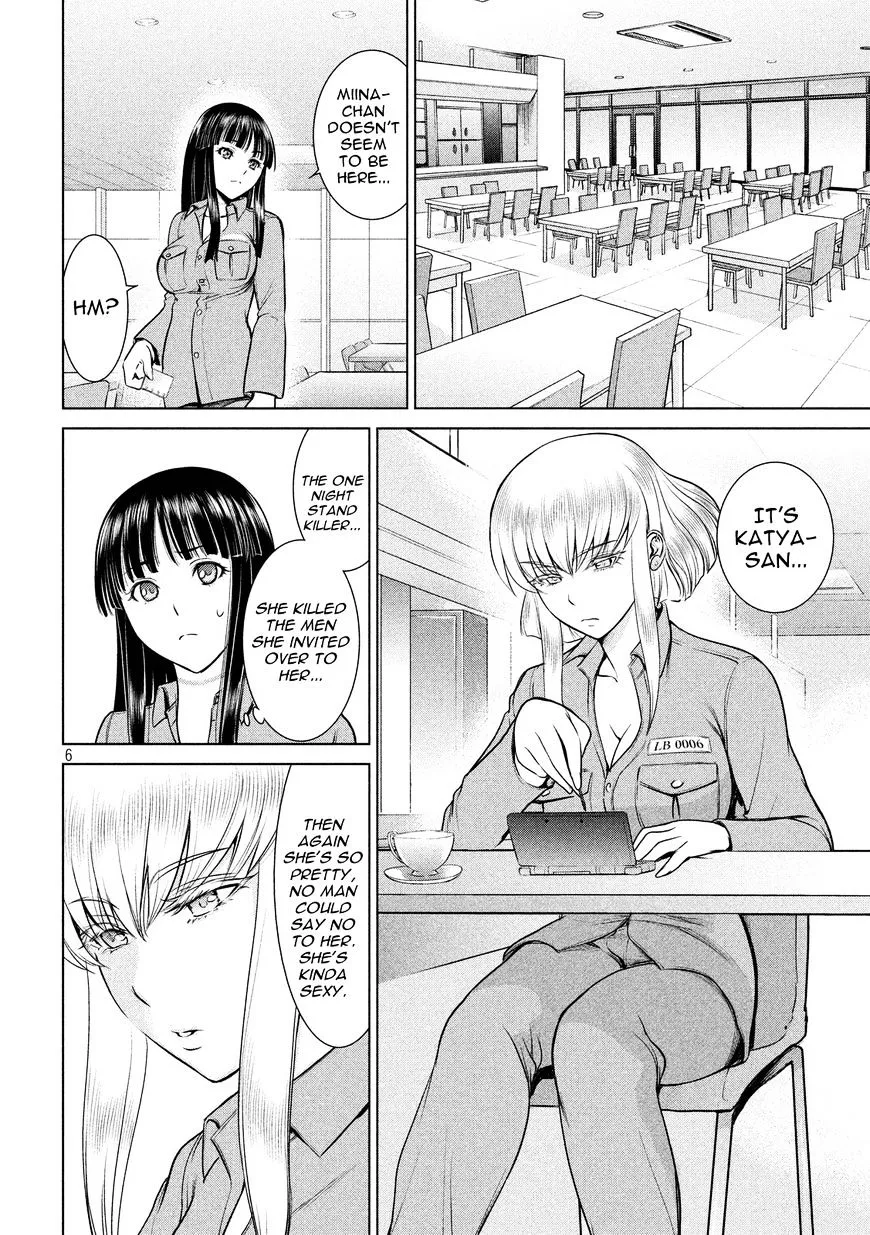 Satanofani Zinmanga X Chapter 9 Page 6