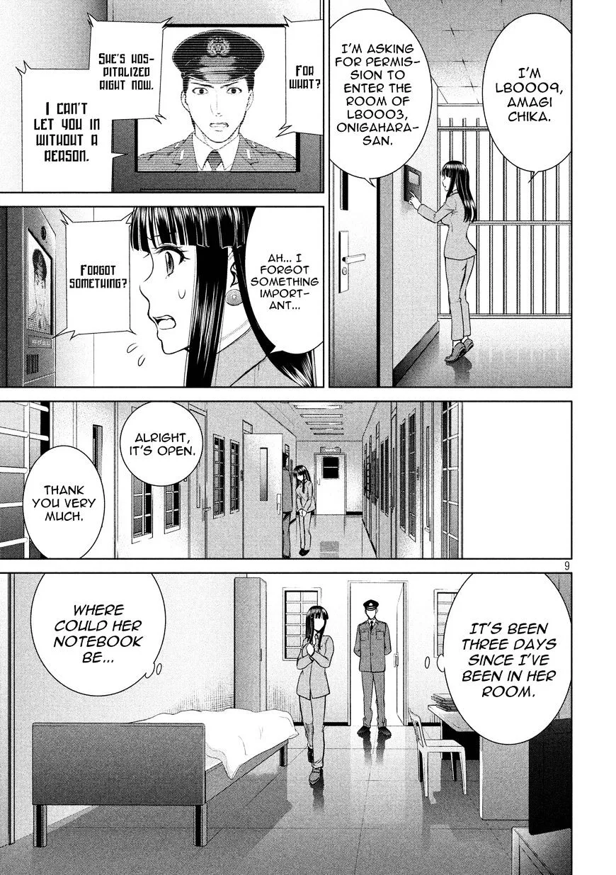 Satanofani Zinmanga X Chapter 9 Page 9