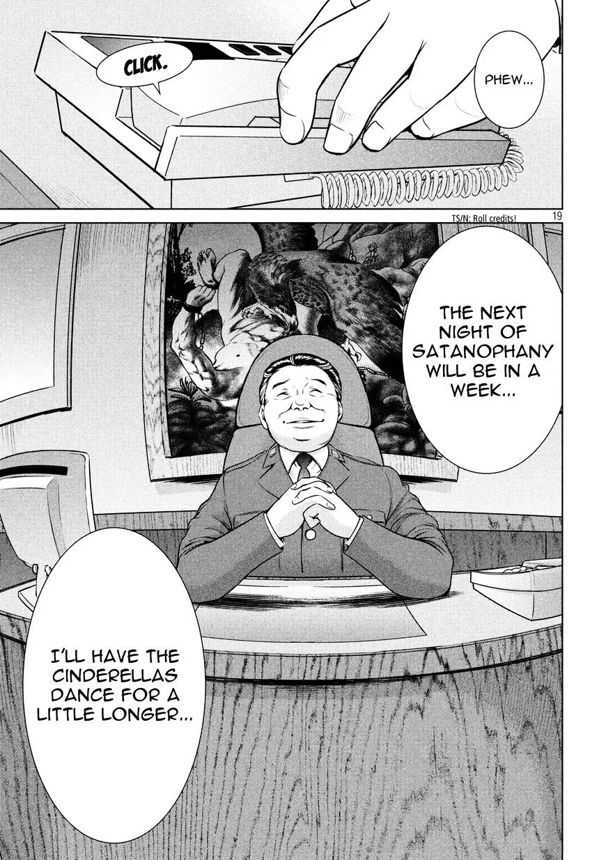 Satanofani Zinmanga X Chapter 9 Page 19