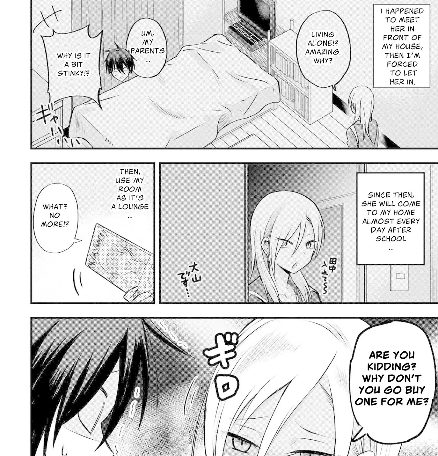 Please Go Home, Akutsu-San! Zinmanga X Chapter 1 Page 5
