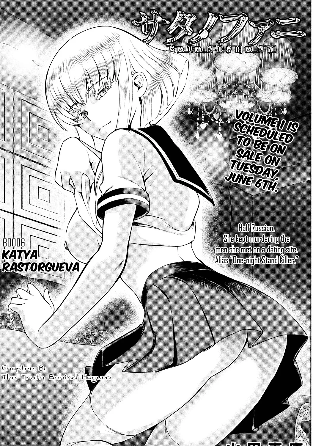 Satanofani Zinmanga X Chapter 8 Page 1