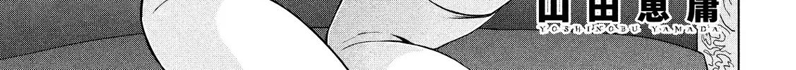 Satanofani Zinmanga X Chapter 8 Page 2