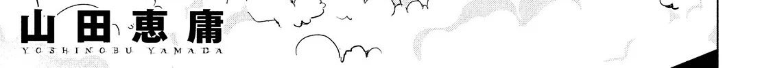Satanofani Zinmanga X Chapter 7 Page 2