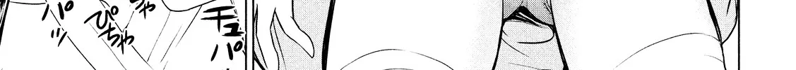 Satanofani Zinmanga X Chapter 7 Page 6