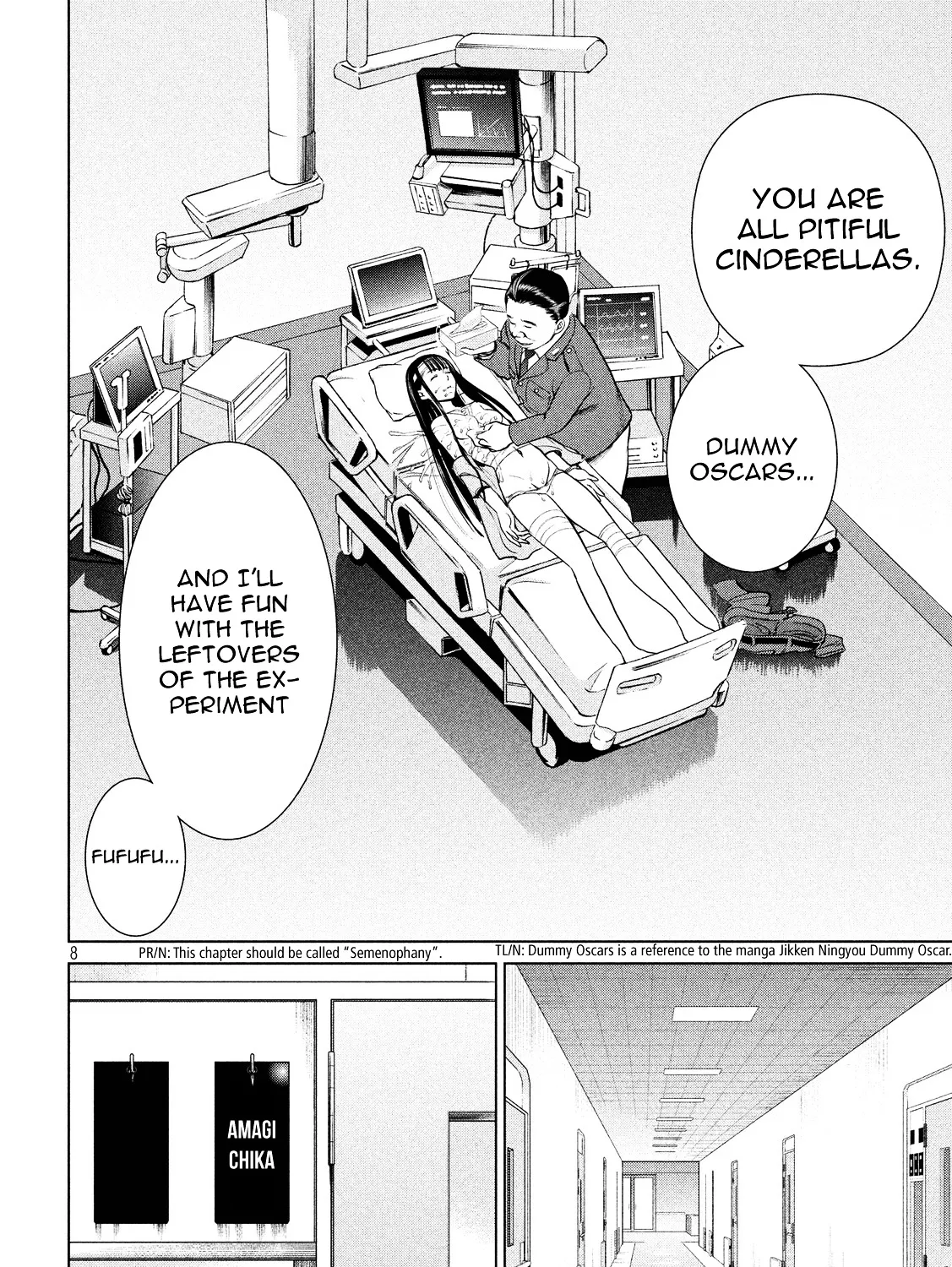Satanofani Zinmanga X Chapter 7 Page 15