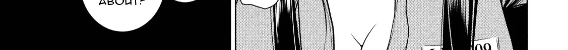 Satanofani Zinmanga X Chapter 6 Page 22