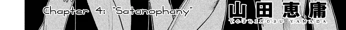 Satanofani Zinmanga X Chapter 4 Page 4