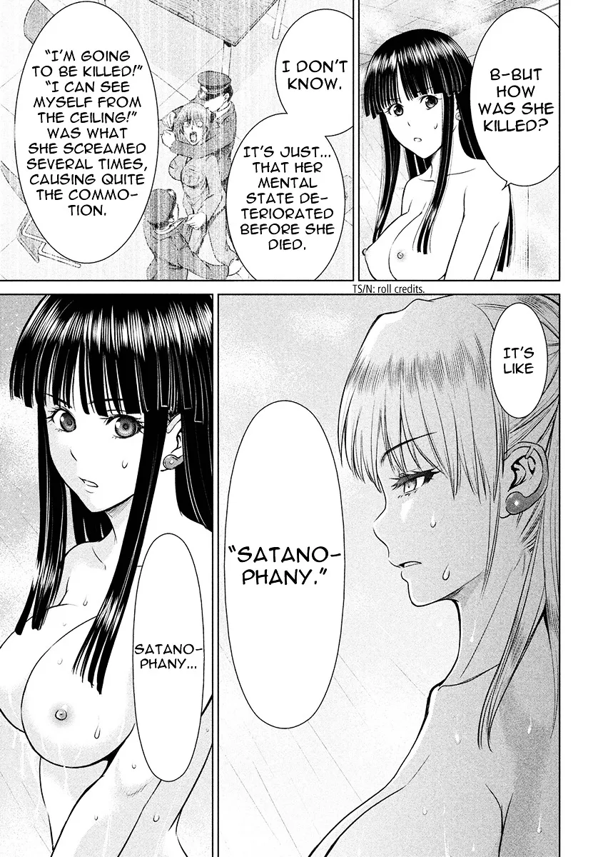 Satanofani Zinmanga X Chapter 4 Page 27