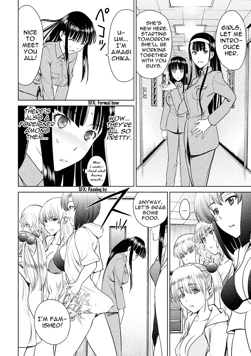 Satanofani Zinmanga X Chapter 3 Page 19