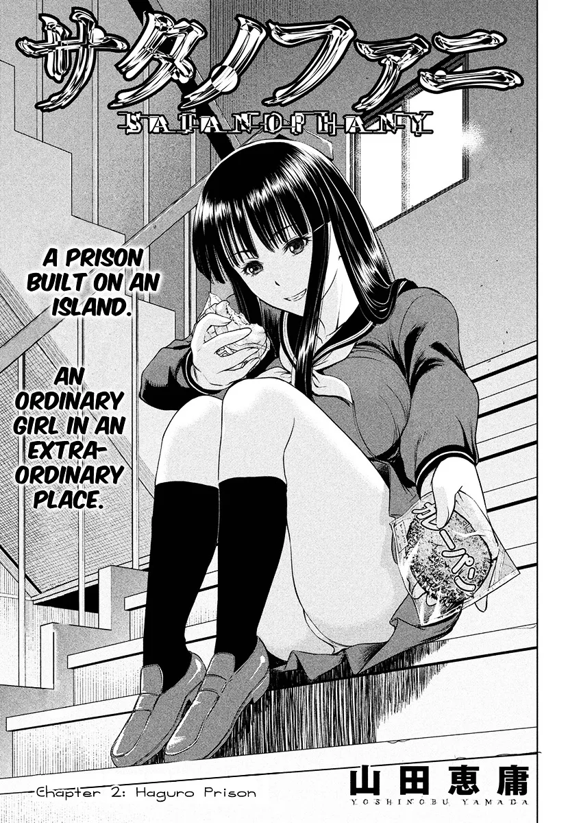 Satanofani Zinmanga X Chapter 2 Page 1