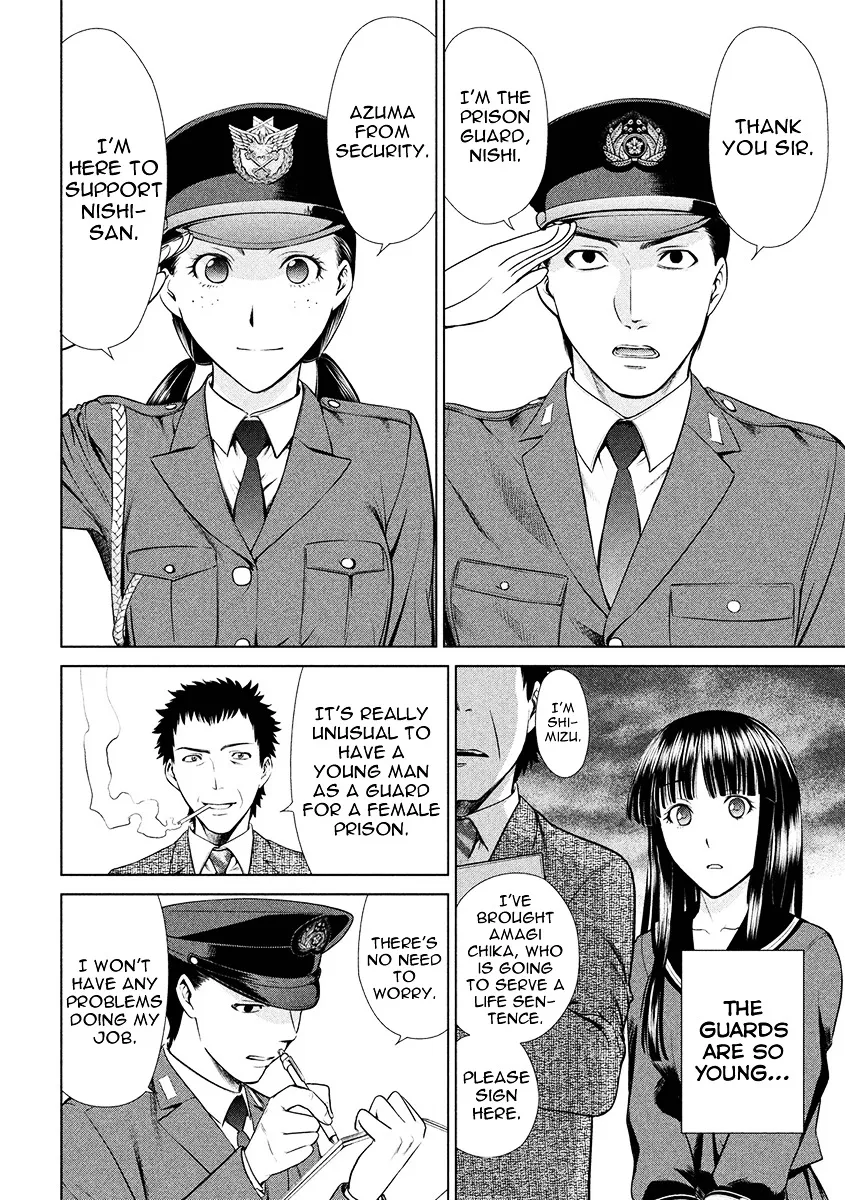 Satanofani Zinmanga X Chapter 2 Page 8