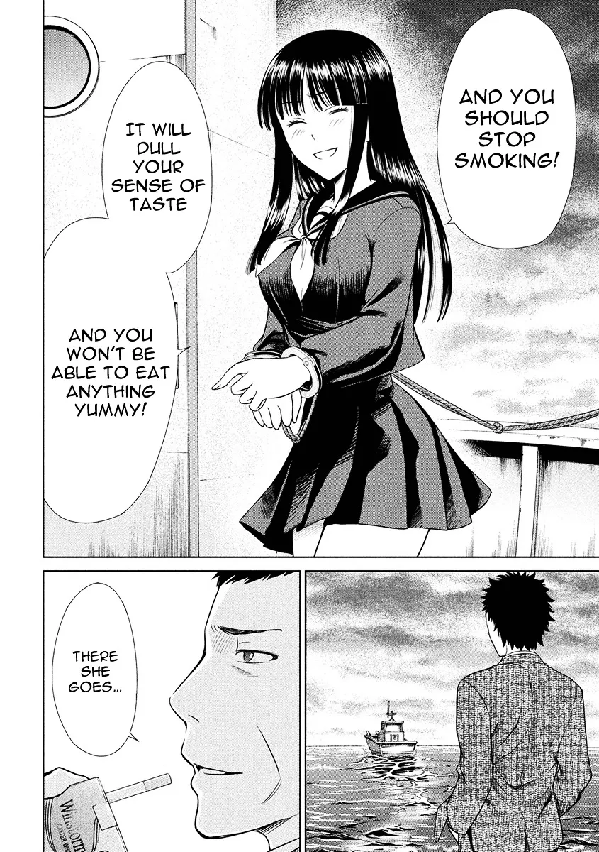 Satanofani Zinmanga X Chapter 2 Page 12