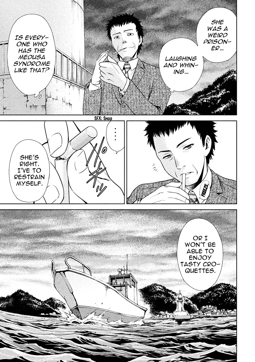Satanofani Zinmanga X Chapter 2 Page 13