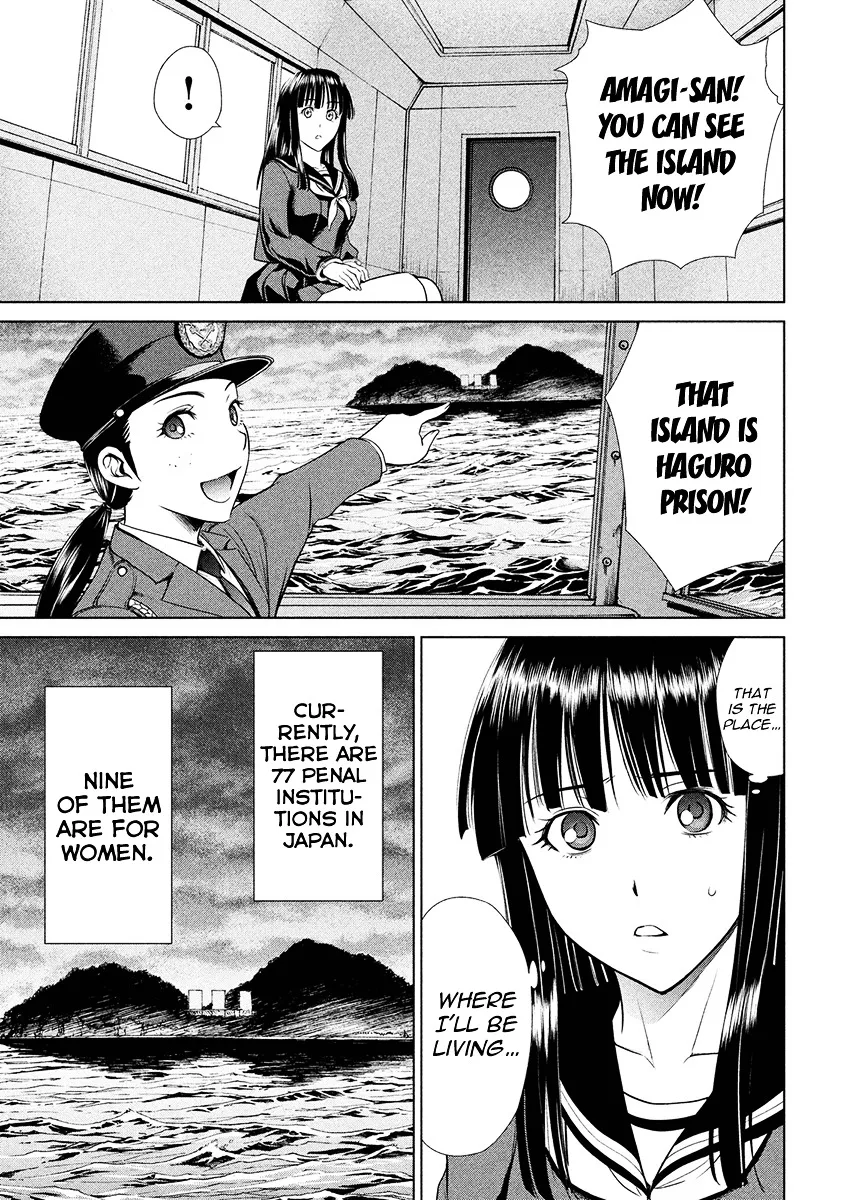 Satanofani Zinmanga X Chapter 2 Page 19