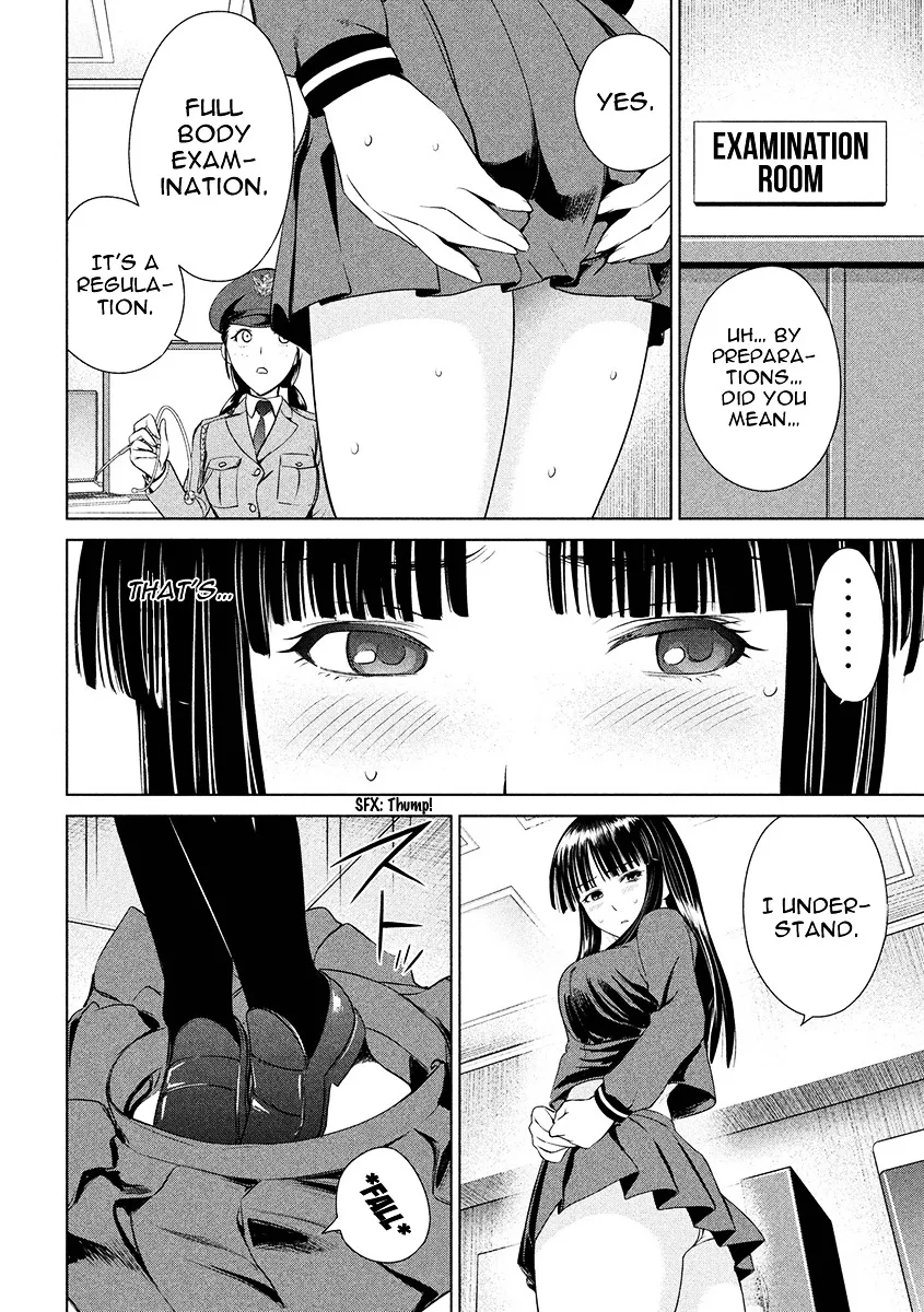 Satanofani Zinmanga X Chapter 2 Page 24