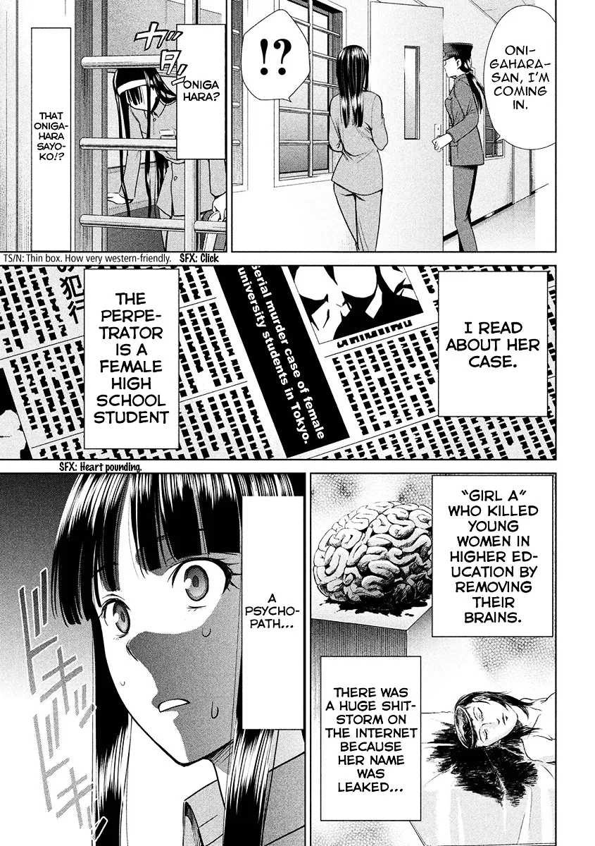 Satanofani Zinmanga X Chapter 2 Page 39