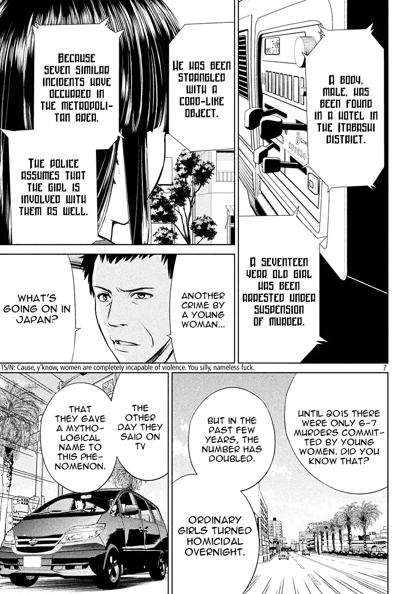 Satanofani Zinmanga X Chapter 1 Page 10