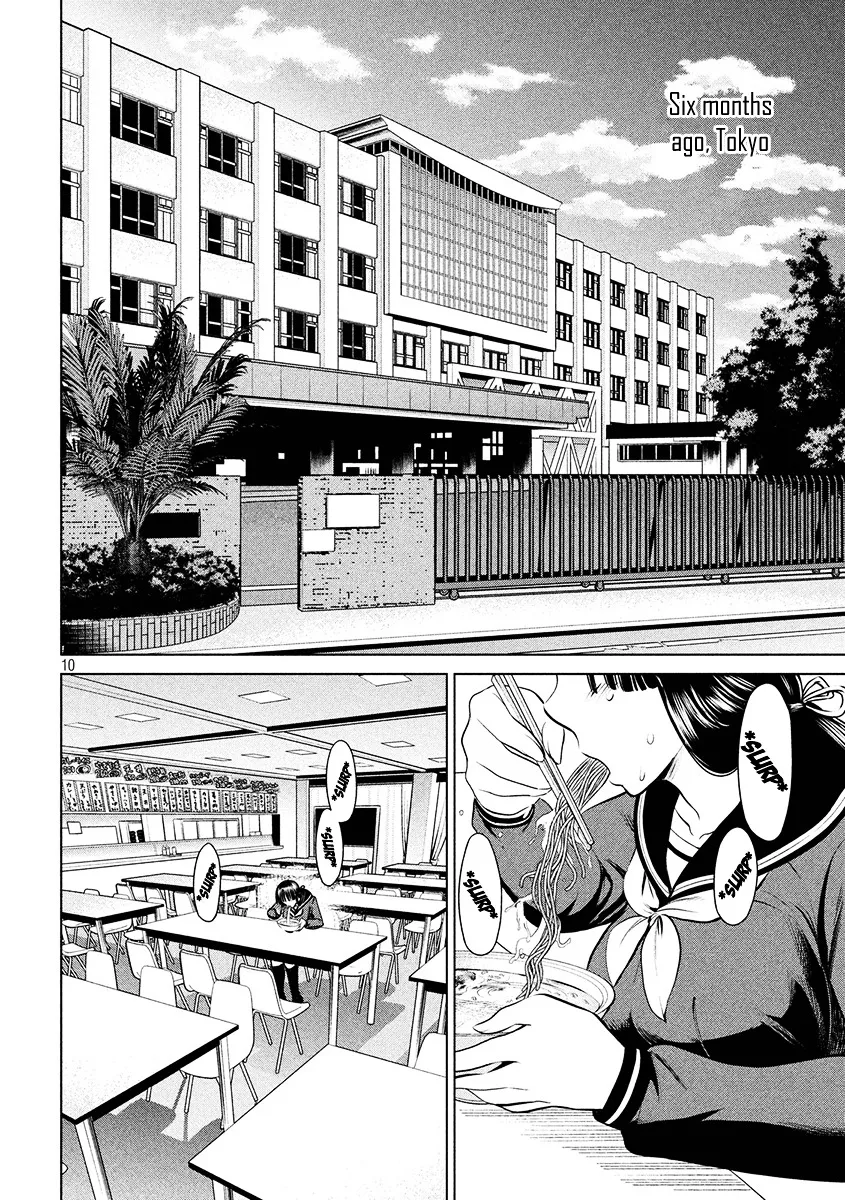 Satanofani Zinmanga X Chapter 1 Page 13