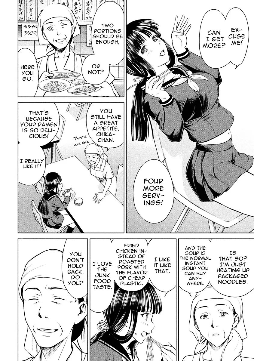 Satanofani Zinmanga X Chapter 1 Page 15