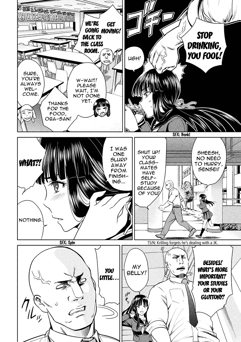 Satanofani Zinmanga X Chapter 1 Page 17